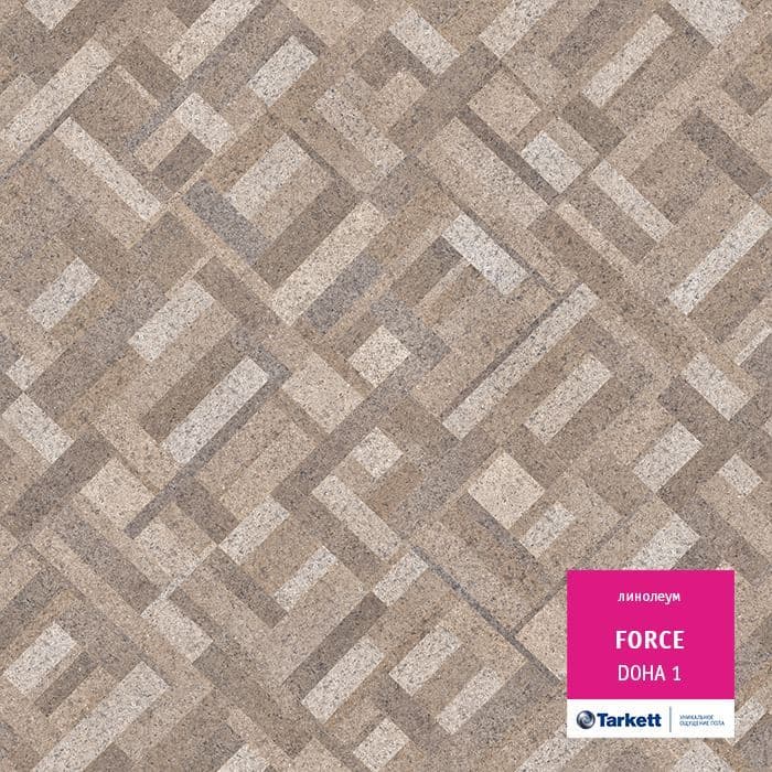 Линолеум полукоммерческий "Tarkett" Force Doha 1 (2,5м) — купить в Уфе