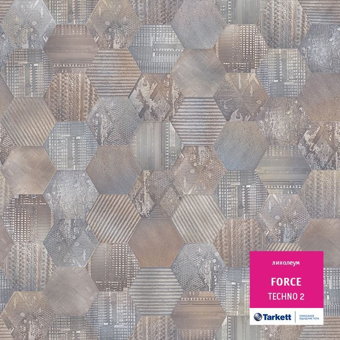 Линолеум полукоммерческий "Tarkett" Force Techno 2 (3м) — купить в Уфе
