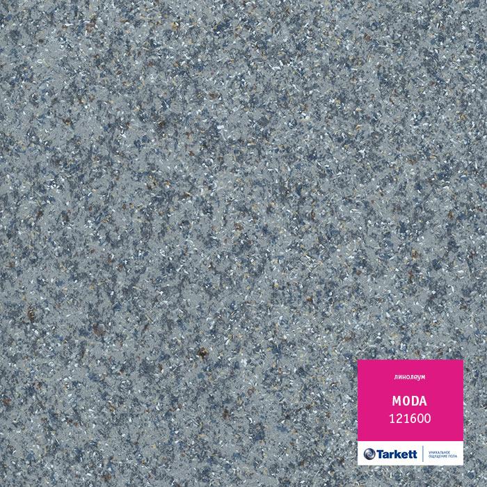 Линолеум бытовой "Tarkett" Moda 121600 (4м) — купить в Уфе