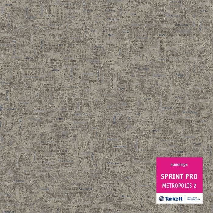 Линолеум полукоммерческий "Tarkett" Sprint Pro Metropolis 2 (3м) — купить в Уфе