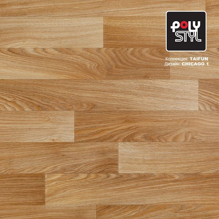 Линолеум бытовой "Polystyl" Taifun Chicago 1 (3,5м) — купить в Уфе