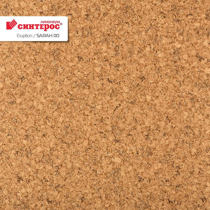 Линолеум бытовой "Синтерос" Eruption Sarah 00 (1,5м) — купить в Уфе