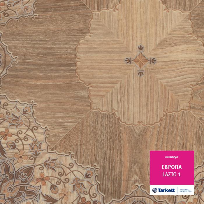 Линолеум бытовой "Tarkett" Европа Lazio 1 (3,5м) — купить в Уфе