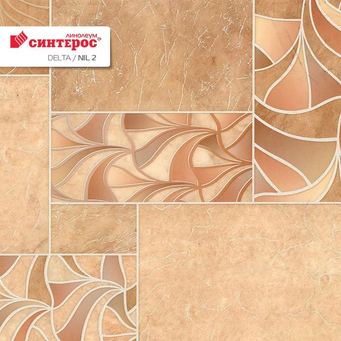 Линолеум бытовой "Синтерос" Delta Нил 2 (3м) — купить в Уфе