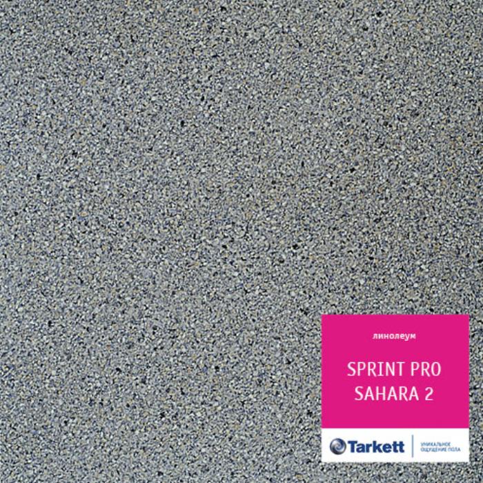 Линолеум полукоммерческий "Tarkett" Sprint Pro Sahara 2 (4м) — купить в Уфе