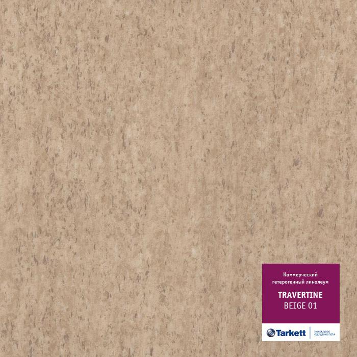 Линолеум коммерческий "Tarkett" Travertine PRO Beige 01 (3м) — купить в Уфе