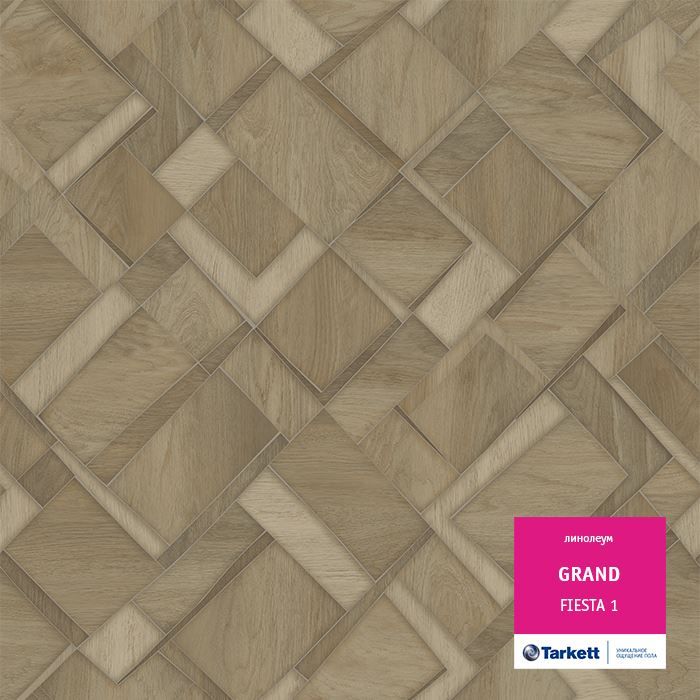 Линолеум бытовой "Tarkett" Grand Fiesta 1 (3м) — купить в Уфе