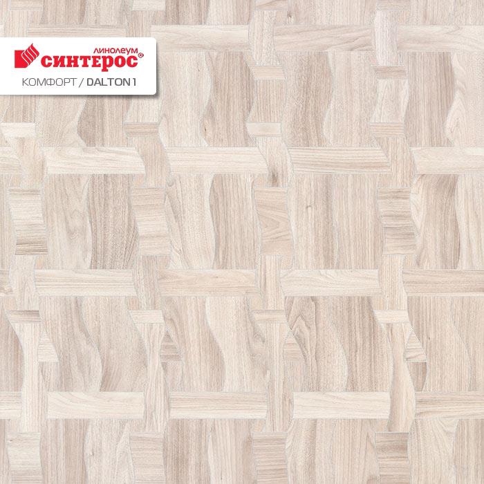 Линолеум бытовой "Синтерос" Комфорт Dalton 1 (4м) — купить в Уфе