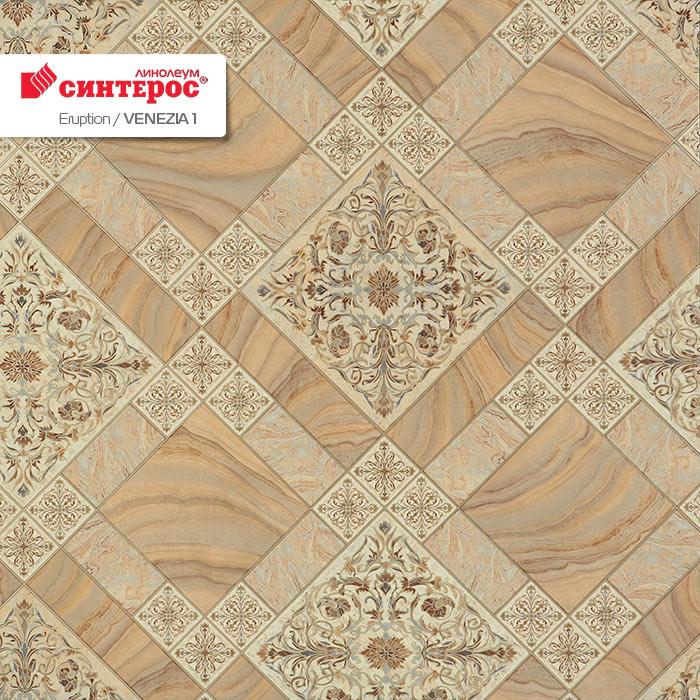 Линолеум бытовой "Синтерос" Eruption Venezia 1 (4м) — купить в Уфе