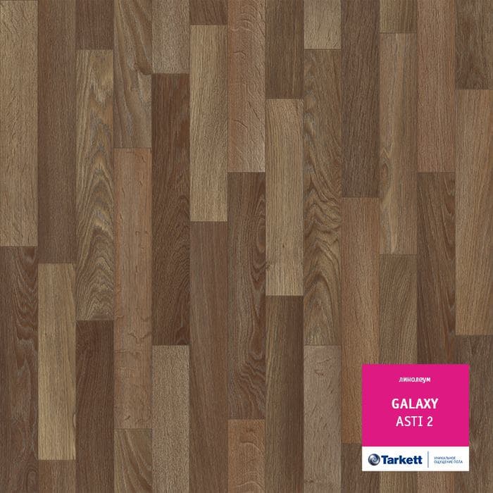 Линолеум полукоммерческий "Tarkett" Galaxy Asti 2 (4м) — купить в Уфе