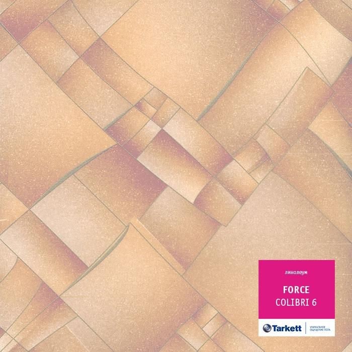 Линолеум полукоммерческий "Tarkett" Force Colibri 6 (2,5м) — купить в Уфе
