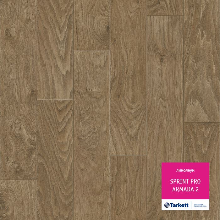 Линолеум полукоммерческий "Tarkett" Sprint Pro Armada 2 (3,5м) — купить в Уфе