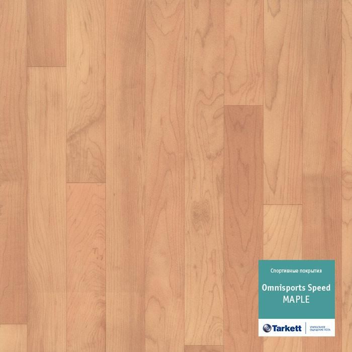 Спортивный линолеум "Tarkett" Omnisports speed Maple (2 м) — купить в Уфе