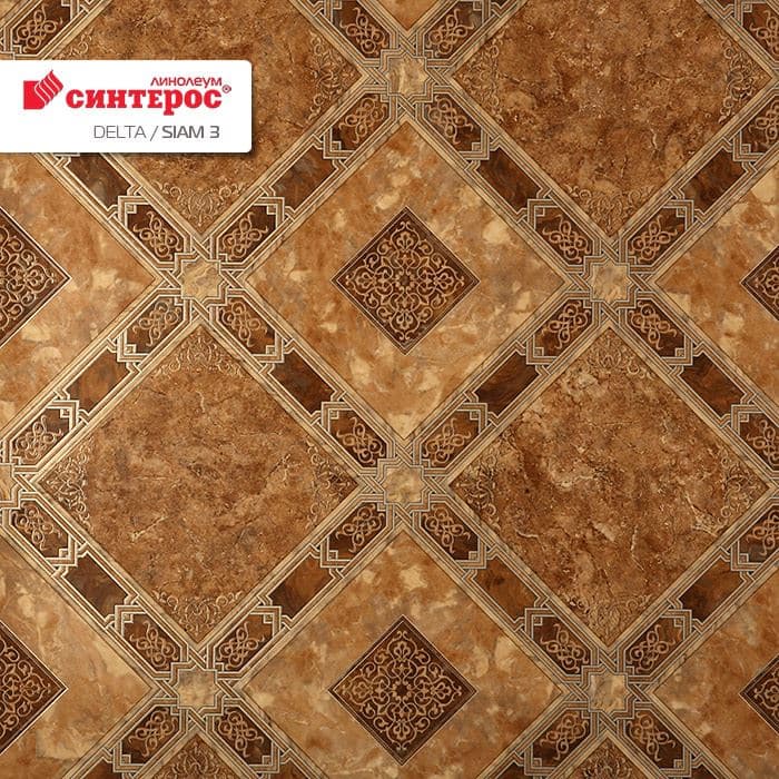 Линолеум бытовой "Синтерос" Delta Сиам 3 (3м) — купить в Уфе
