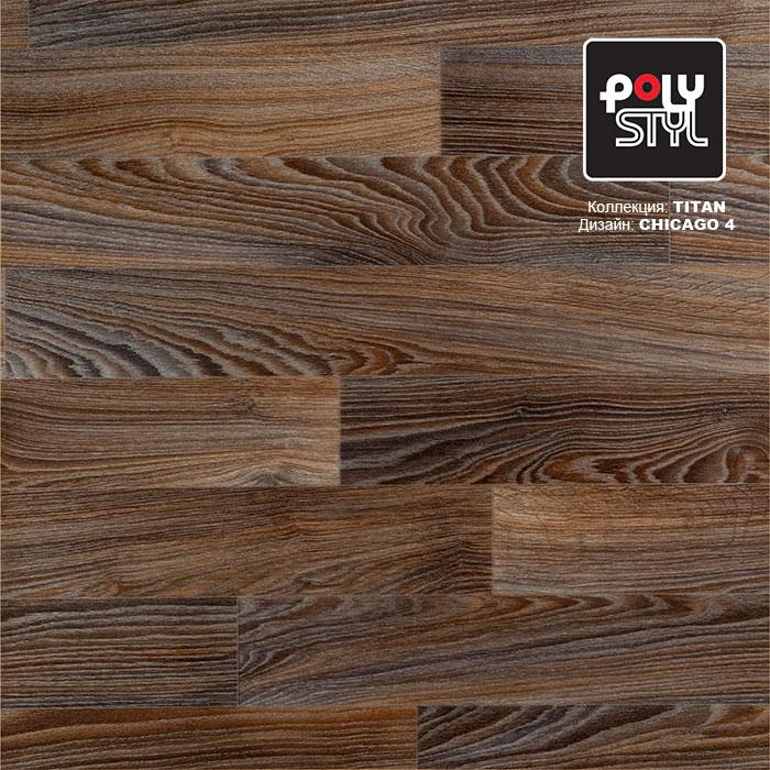 Линолеум полукоммерческий "Polystyl" Titan Chicago 4 (2,5м) — купить в Уфе