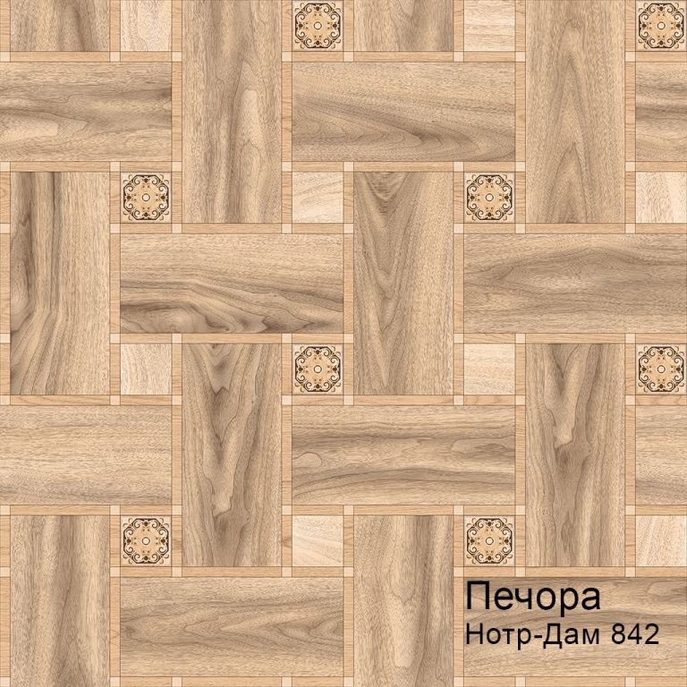 Линолеум бытовой "Комитекс" Печора Нотр-Дам 842 (4м) — купить в Уфе