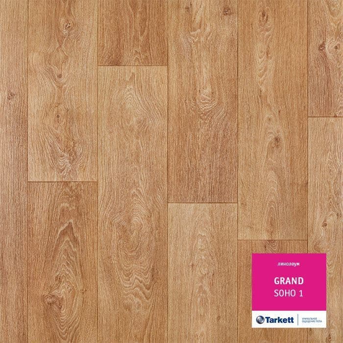 Линолеум бытовой "Tarkett" Grand Soho 1 (3,5м) — купить в Уфе