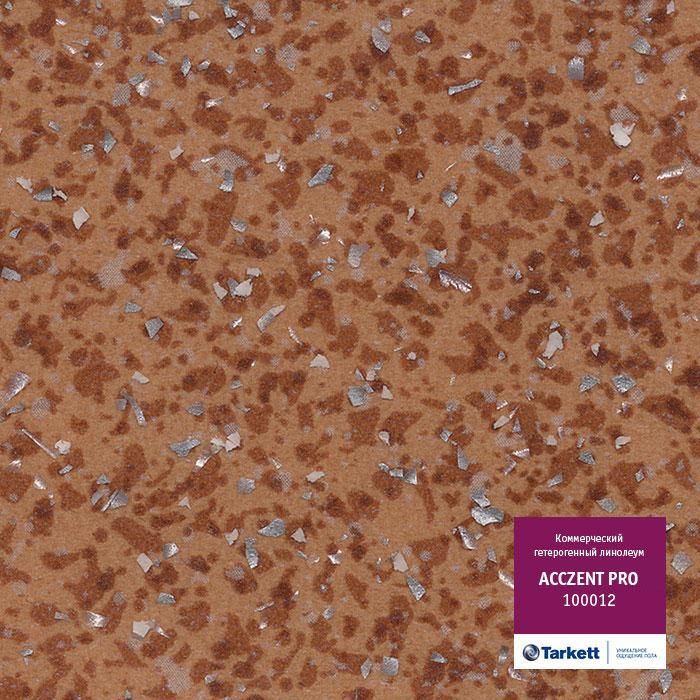 Линолеум коммерческий "Tarkett" Acczent Pro 100012 (2м) — купить в Уфе