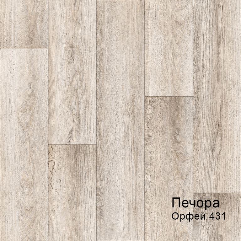Линолеум бытовой "Комитекс" Печора Орфей 431 (1,5м) — купить в Уфе