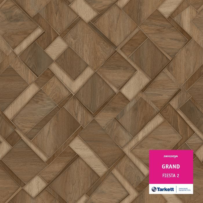 Линолеум бытовой "Tarkett" Grand Fiesta 2 (2,5м) — купить в Уфе