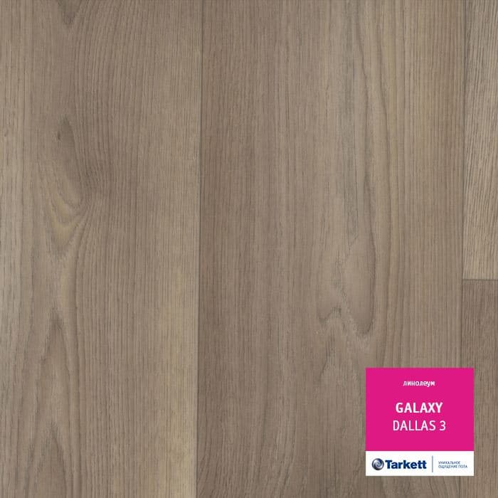 Линолеум полукоммерческий "Tarkett" Galaxy Dallas 3 (3м) — купить в Уфе