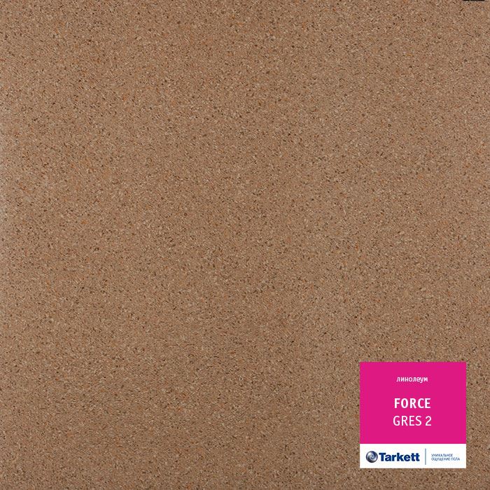 Линолеум полукоммерческий "Tarkett" Force Gres 2 (3м) — купить в Уфе