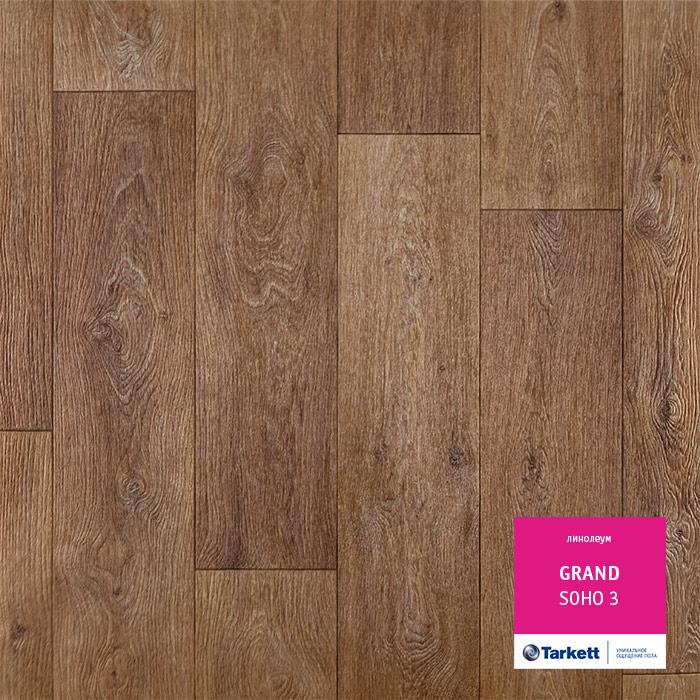 Линолеум бытовой "Tarkett" Grand Soho 3 (2,5м) — купить в Уфе