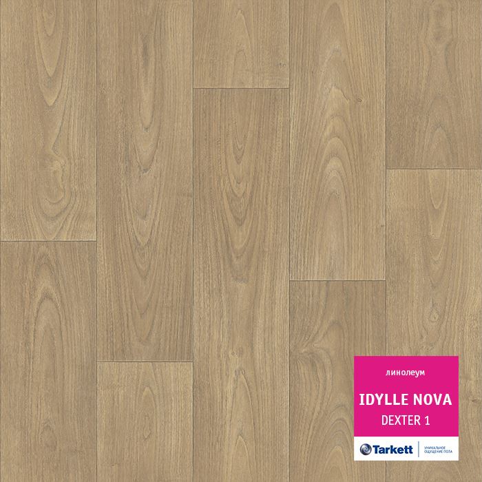 Линолеум полукоммерческий "Tarkett" Idylle Nova Dexter 1 (3м) — купить в Уфе