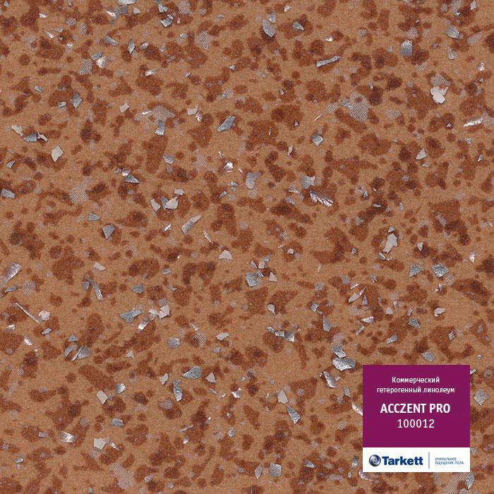 Линолеум коммерческий "Tarkett" Acczent Pro 100012 (4м) — купить в Уфе