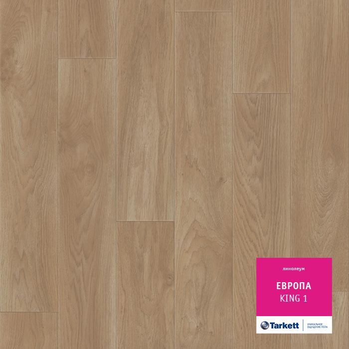 Линолеум бытовой "Tarkett" Европа King 1 (3,5м) — купить в Уфе