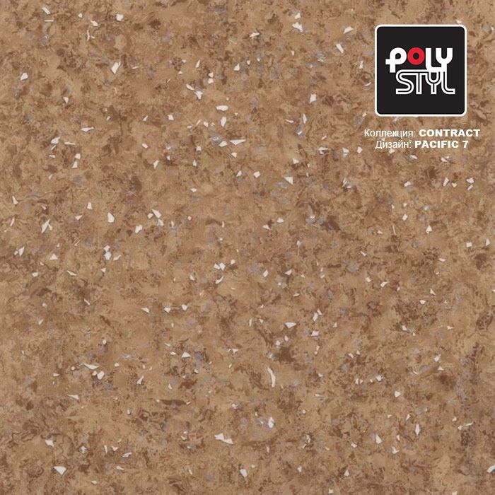 Линолеум коммерческий "Polystyl" Контракт Пасифик 7 (3м) — купить в Уфе