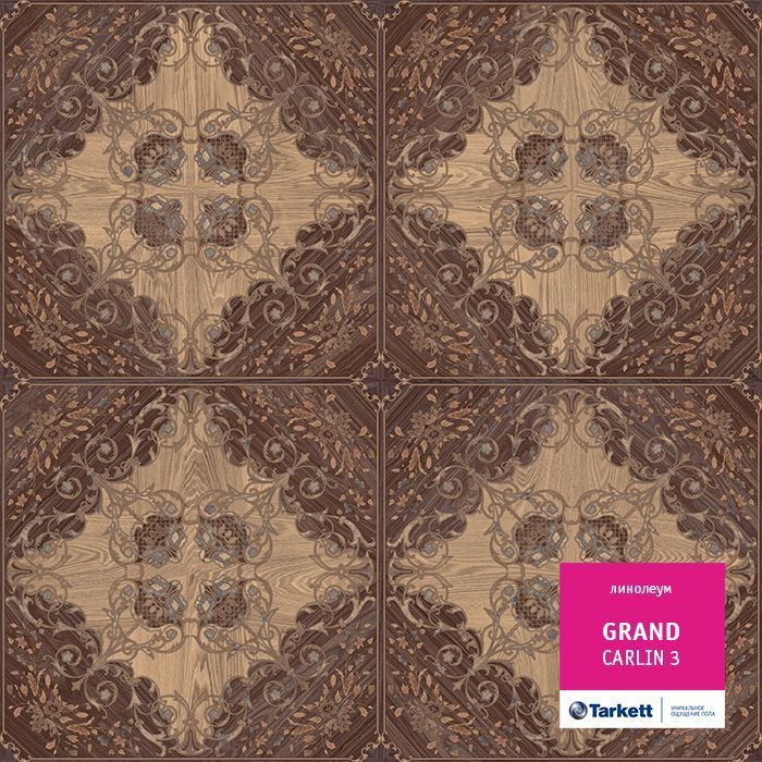 Линолеум бытовой "Tarkett" Grand Carlin 3 (3м) — купить в Уфе