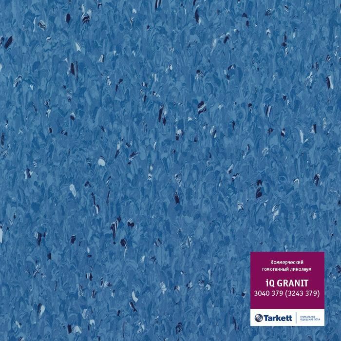 Линолеум коммерческий гомогенный "Tarkett" IQ Granit 3040 379 (2м) — купить в Уфе