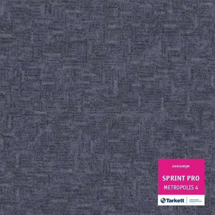 Линолеум полукоммерческий "Tarkett" Sprint Pro Metropolis 4 (2,5м) — купить в Уфе