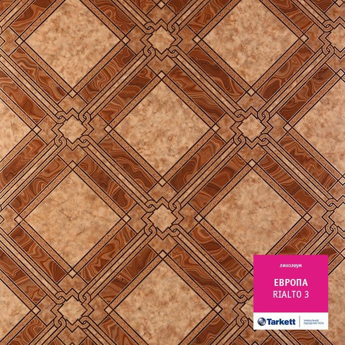 Линолеум бытовой "Tarkett" Европа Rialto 3 (3м) — купить в Уфе