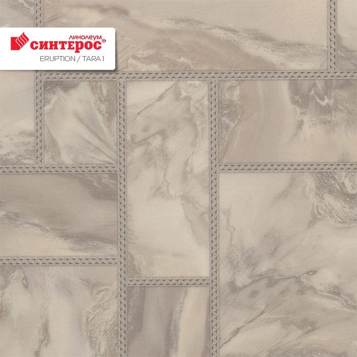 Линолеум бытовой "Синтерос" Eruption Tara 1 (4м) — купить в Уфе