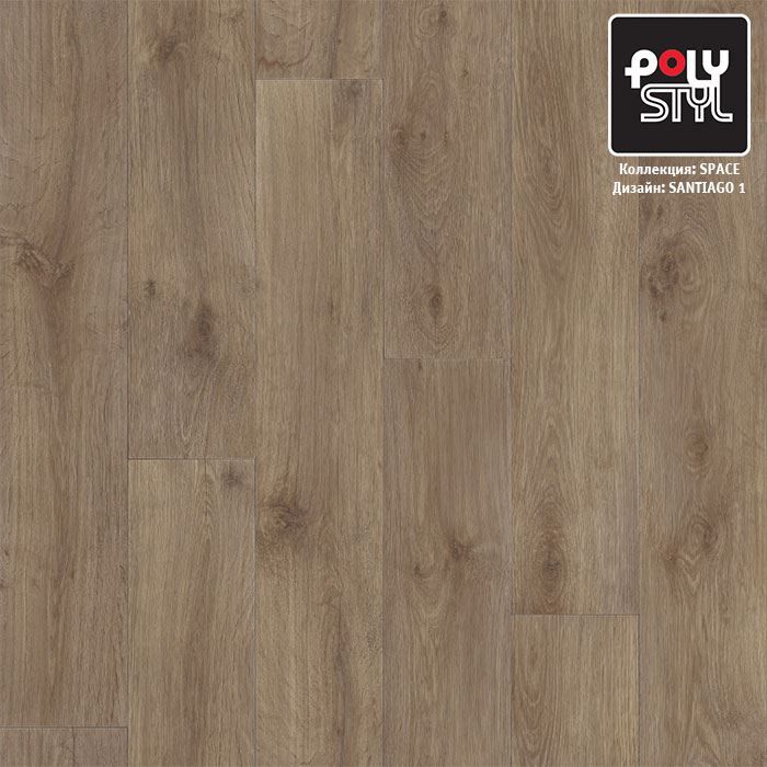 Линолеум полукоммерческий "Polystyl" Space Сантьяго 1 (3м) — купить в Уфе