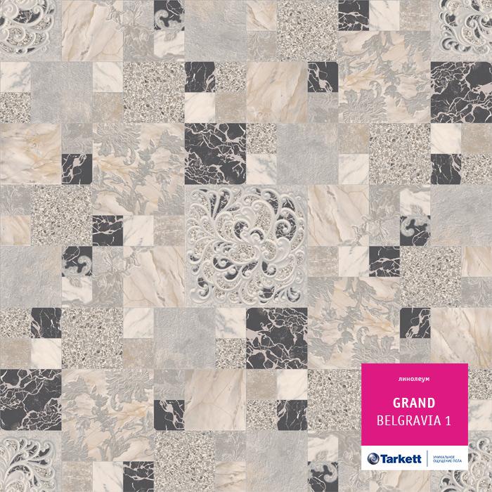Линолеум бытовой "Tarkett" Grand Belgravia 1 (3м) — купить в Уфе
