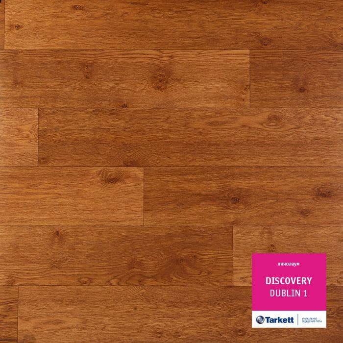 Линолеум бытовой "Tarkett" Discovery Dublin 1 (3,5м) — купить в Уфе
