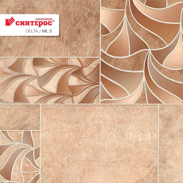 Линолеум бытовой "Синтерос" Delta Нил 3 (3м) — купить в Уфе