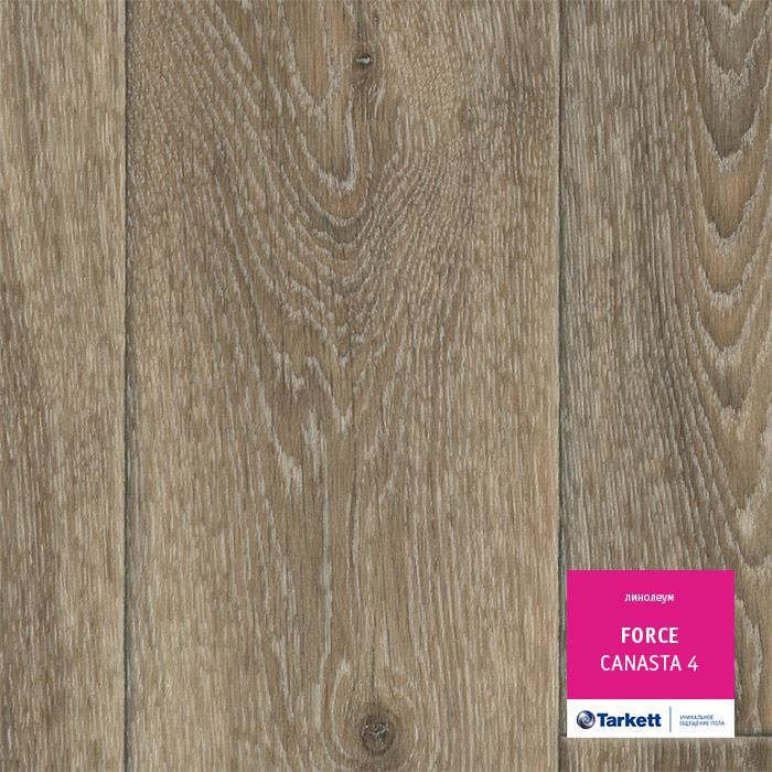Линолеум полукоммерческий "Tarkett" Force Canasta 4 (3,5м) — купить в Уфе