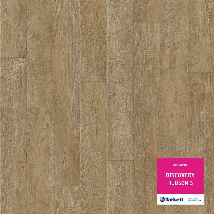 Линолеум бытовой "Tarkett" Discovery Hudson 3 (3,5м) — купить в Уфе