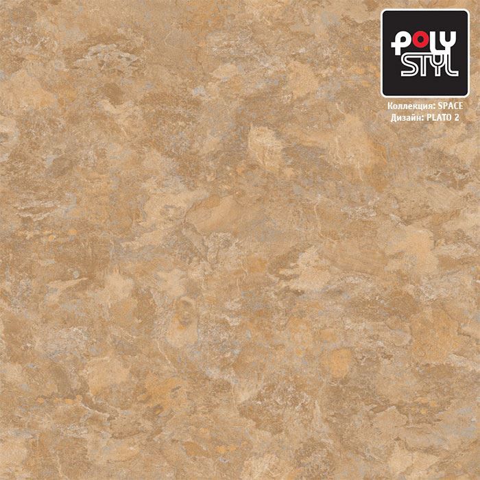 Линолеум полукоммерческий "Polystyl" Space Плато 2 (3м) — купить в Уфе