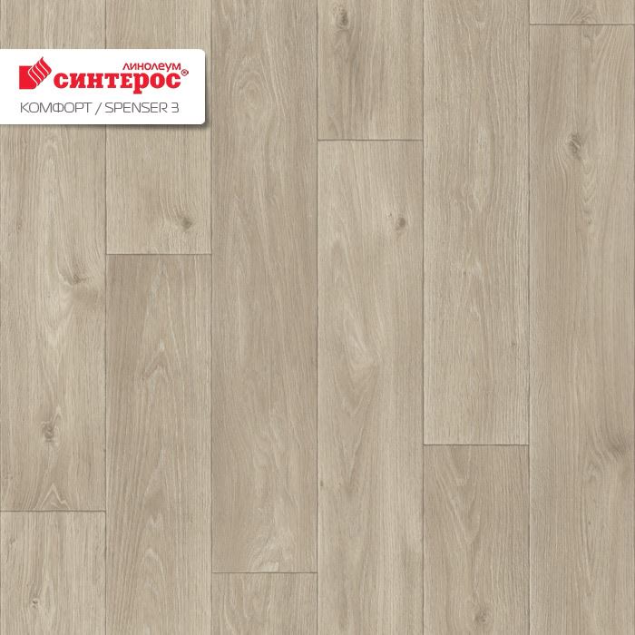 Линолеум бытовой "Синтерос" Комфорт Spenser 3 (4м) — купить в Уфе