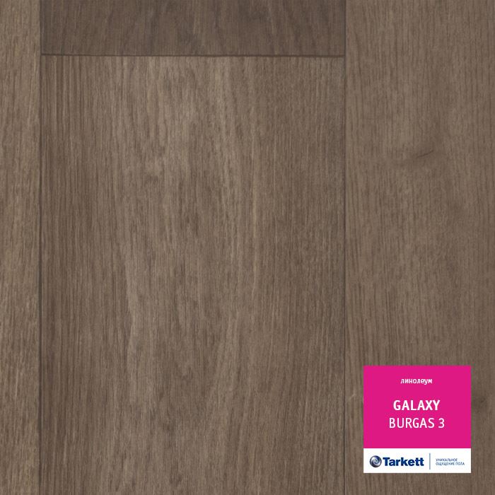 Линолеум полукоммерческий "Tarkett" Galaxy Burgas 3 (4м) — купить в Уфе