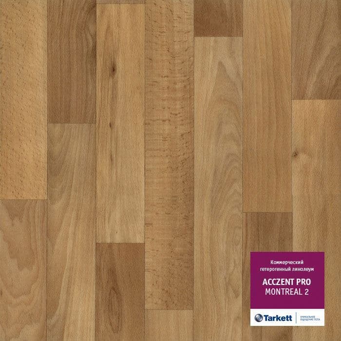 Линолеум коммерческий "Tarkett" Acczent Pro Montreal 2 (3м) — купить в Уфе