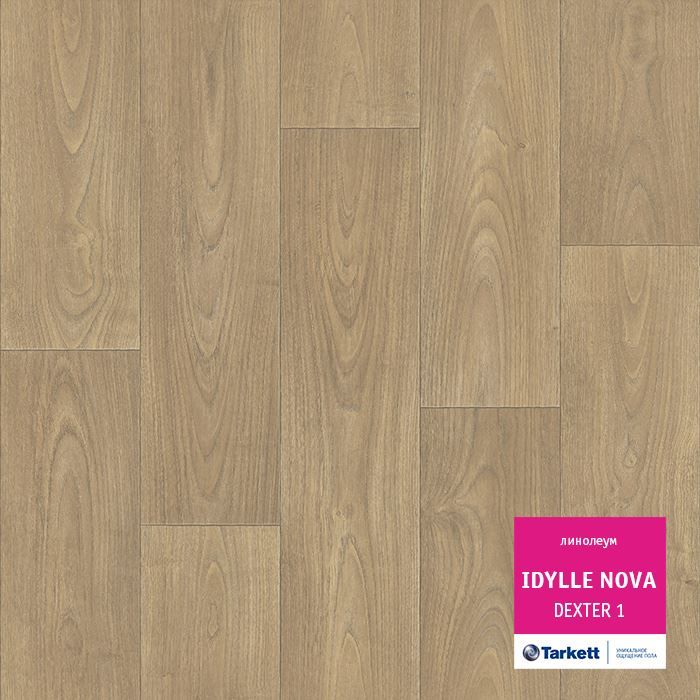 Линолеум полукоммерческий "Tarkett" Idylle Nova Dexter 1 (4м) — купить в Уфе