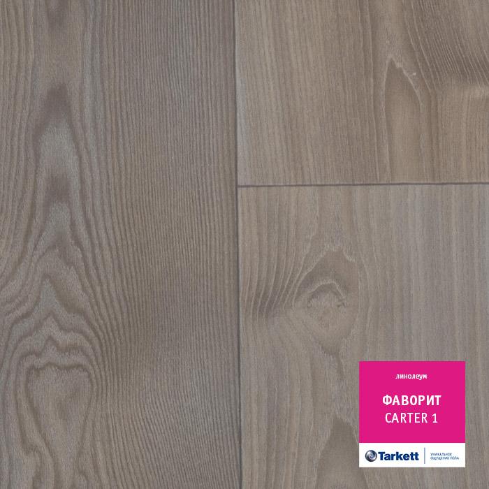 Линолеум бытовой "Tarkett" Фаворит Carter 1 (3,5м) — купить в Уфе