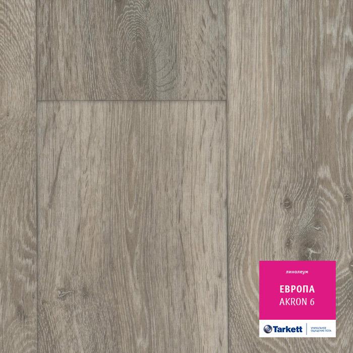 Линолеум бытовой "Tarkett" Европа Akron 6 (3м) — купить в Уфе