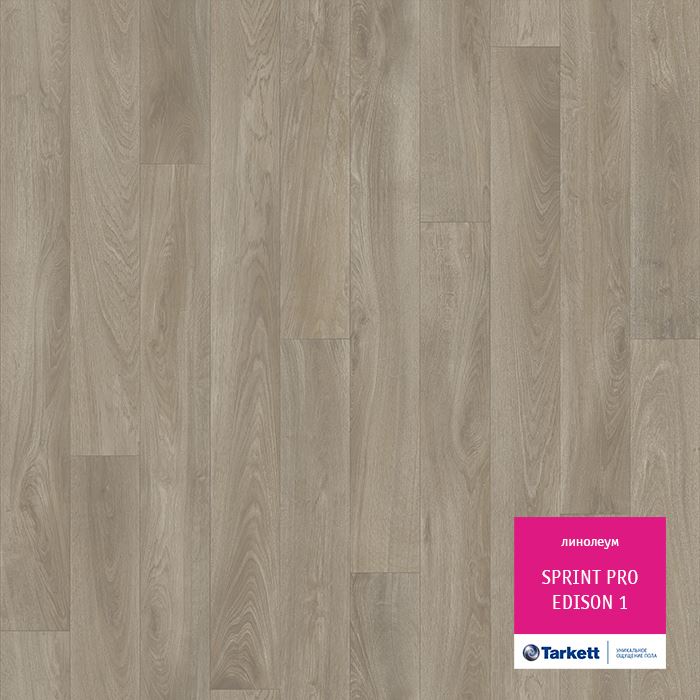 Линолеум полукоммерческий "Tarkett" Sprint Pro Edison 1 (3м) — купить в Уфе
